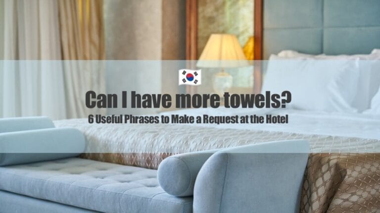 Request at the Hotel