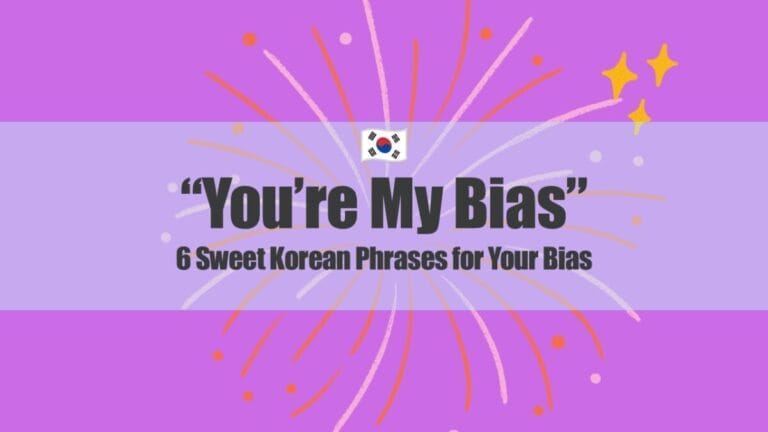 to your bias