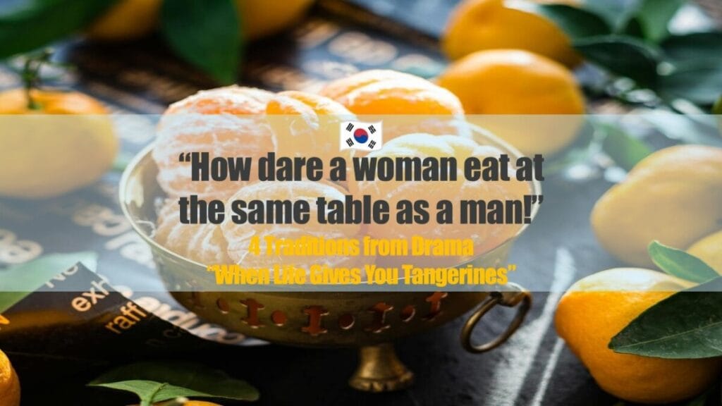 When Life Gives You Tangerines