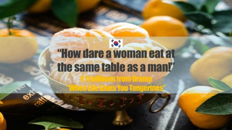 When Life Gives You Tangerines