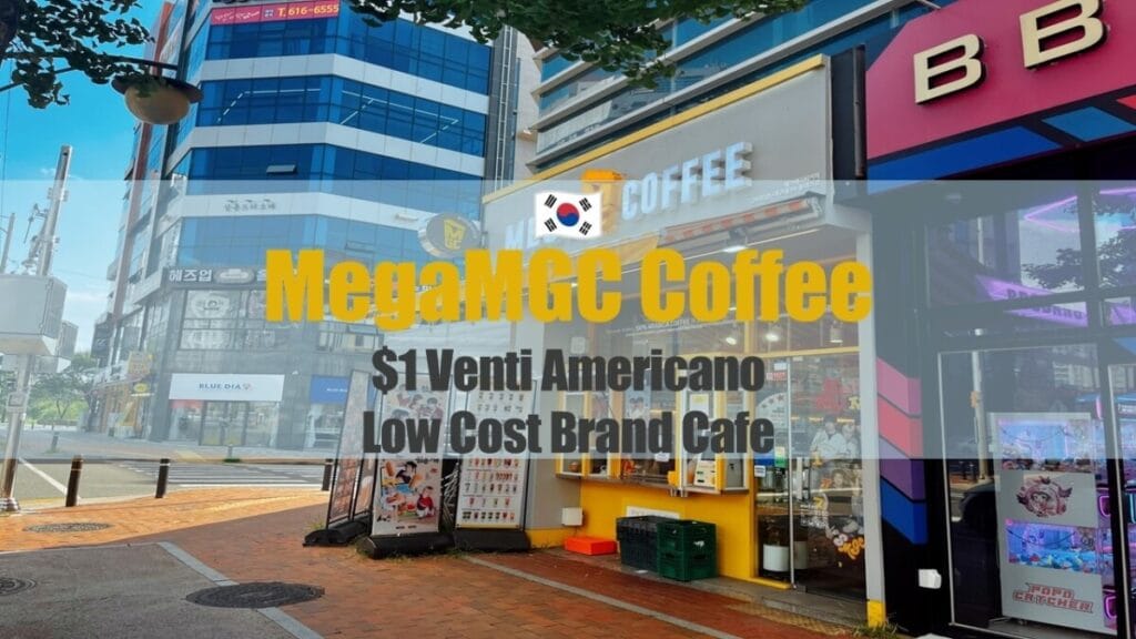 MegaMGC