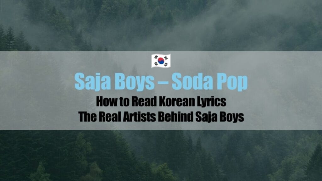 Soda Pop
