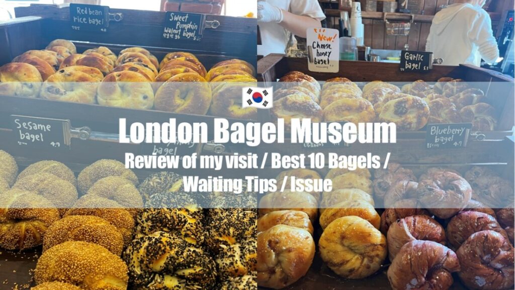 London Bagel Museum